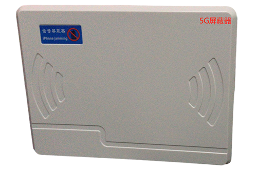 无棣经济型移动通信干扰器7路