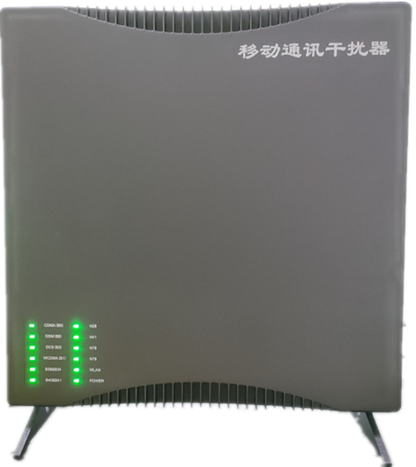  无棣信令级放装型数字移动通信干扰器