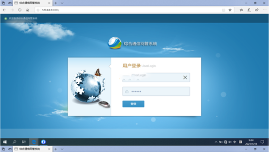  无棣无线通信对讲调度网管系统