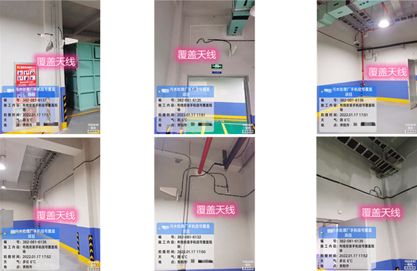  无棣污水处理净水厂地下箱体覆盖案例